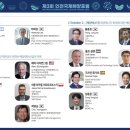 (주)국제플랜트 이미지