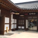 공예품전시장 이미지