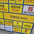 성북희망나눔봉사센터 | 동탄 헌혈의집에서 직접 헌혈해 본 후기, 생각보다 어렵지 않았어요