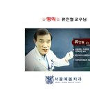 서울예봄치과 이미지