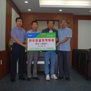 청도축협