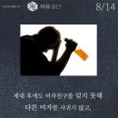 한전사 - 거창군 중앙로1길 15 | 한전사