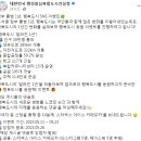 행정중심복합도시건설청 정부 출범 1년, 행복도시 SNS 이벤트 ~5.23 이미지