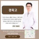 바른약업사 네이버블로그