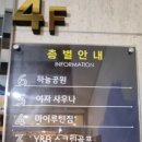 연제사우나 이미지