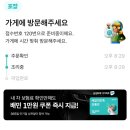 뚜레쥬르상동역점