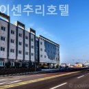 더스테이센추리호텔 이미지