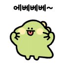 뚜레쥬르 부산괴정역점