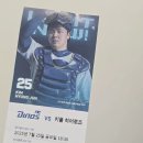 예쁜이모집 | 2025 KBO 프로야구 창원NC파크 방문기