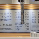둔재민물장어