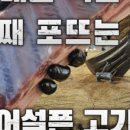 산촌숯불정 이미지