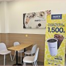 빽다방 일산식사구제거리점