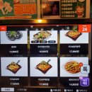 운틴돼지랑김치랑 이미지