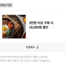 원F&B 네이버블로그