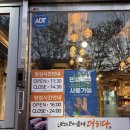 세븐일레븐 창원소답점 | 창원 소답동 고깃집 추천 맛있는 고기에 솜씨는 더하다 방문 후기