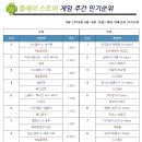 위즈톡