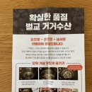 거거수산 이미지