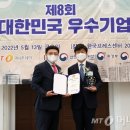지아이솔루션 이미지