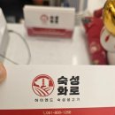 배가왕서면(직영)점 | 숙성화로 서면점 / 서면 무한리필 맛집 / 된장라면까지 무한리필로 퍼주는 가성비 끝판왕