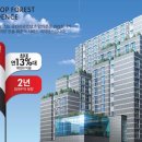 힐탑관광호텔 이미지