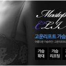 고은리프트의원 이미지