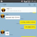 포드립