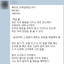 게임벤처(주) | [관악S밸리 밍글링] 스타트업 직원들의 취미생활 동아리 with 관악중소벤처진흥원