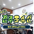 꼼꼬미옷수선 | [전주 옷수선] 명품부터 캐주얼까지! 꼼꼼함의 끝판왕 꼼꼬미 vs 트렌디한 핏 장인 정원의재봉틀 완벽...
