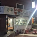 미가 팥빙수 이미지