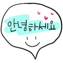 이선헤어샵 - 천안시 동남구 | 이선헤어샵