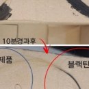 정성 아이래쉬