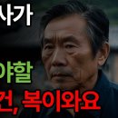 유품정리사가 알려주는 60세 이후 당장 버려야 할 ‘7가지’ 이미지