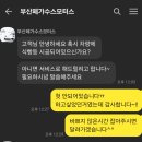 페가수스모터스