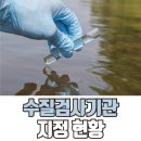 (주)한국산업공해연구소 - 539 | (주)한국산업공해연구소