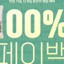 이로이야기