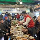 교산동 족구장 이미지