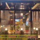바사쿠옥포천년나무점