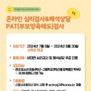 인천미추홀구청소년상담복지센터 이미지