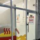 너구리(성주점) | 창원맛집 ㅣ 창원무인라면분식 [한강라면 성주점] 솔직후기