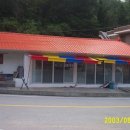 물레방아집 이미지