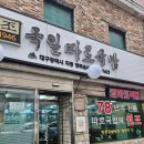 국일사인