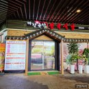 큰들축산 | 일산 고기집 가성비 좋고 맛까지 굿 마장축산정육식당 원마운트점