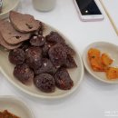 남도부식 이미지