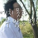 인사이드커피천안삼성SDI점 | 우당탕탕 인턴 2주차_인사이드아웃 통합디자인 인턴형 프로그램 3기