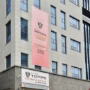 아이미즈산부인과의원 이미지