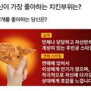 치킨좋아 - 안양시 동안구 관평로 227 | 치킨좋아