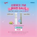뉴스타빌딩앞 이미지