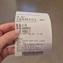 아쿠아필드 | 안성 스타필드 아쿠아필드 찜질방 이용 &amp; 세신 후기