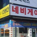 지구컴 이미지