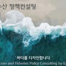 (주)해랑기업 이미지